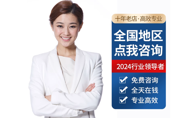 宜春公积金代办当天到账